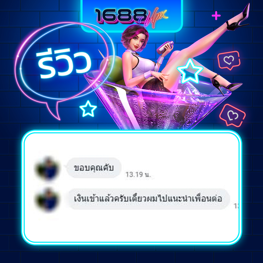 Upx1688_Review_02