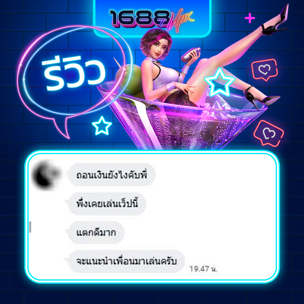 Upx1688_Review_03